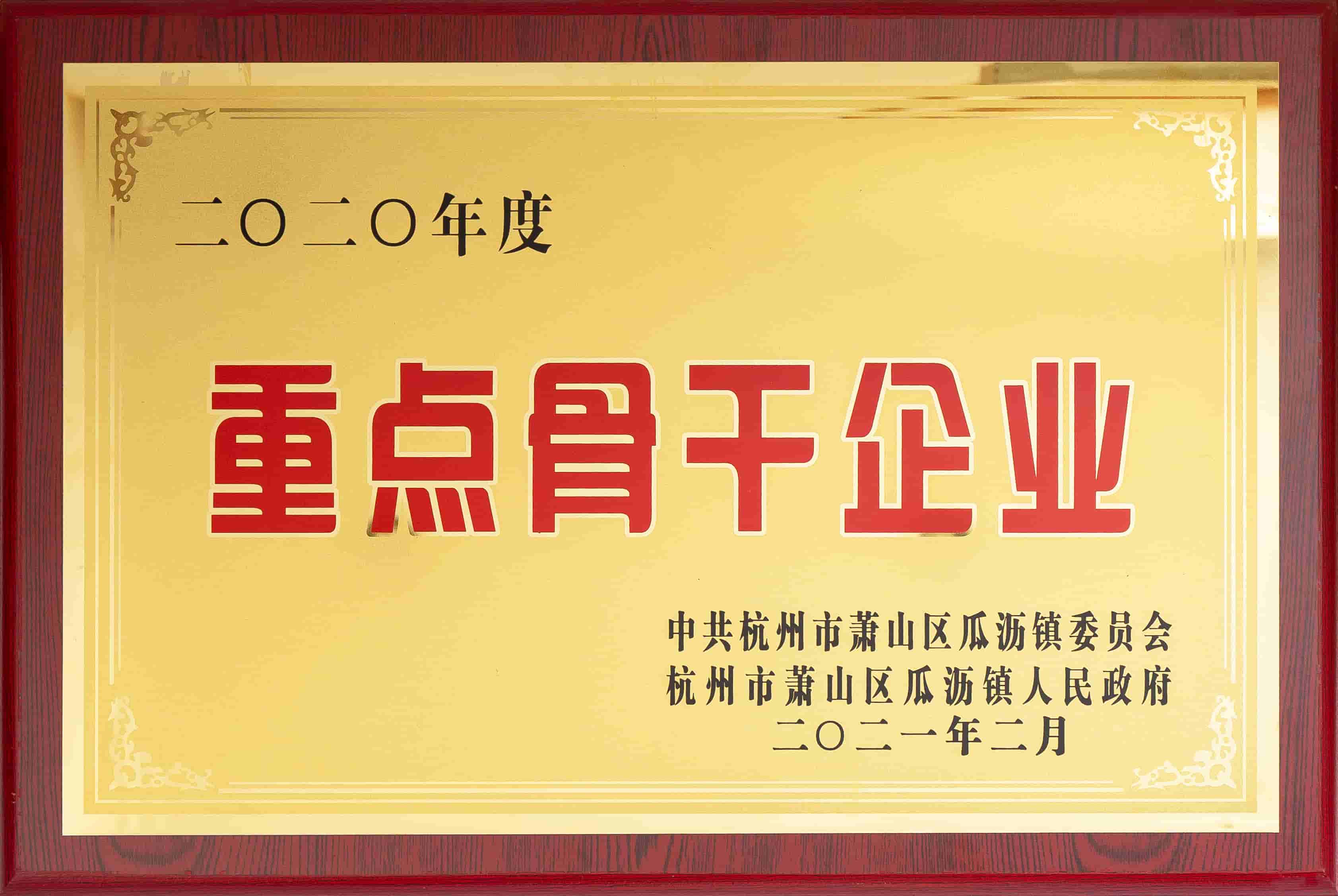 Perusahaan Tulang Belakang Utama